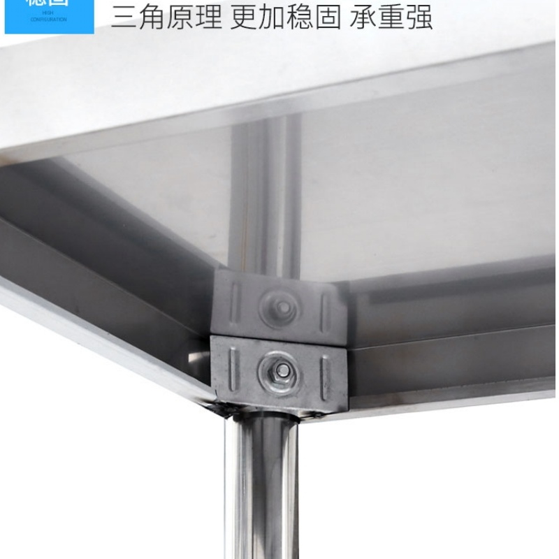 妙礼置物架不锈钢高清大图