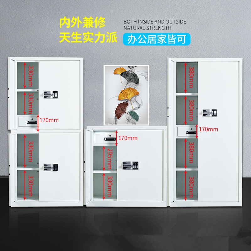 鑫环境 制密码指纹锁保密柜套色整装铁皮文件柜电子凭证落地矮柜办公室高清大图
