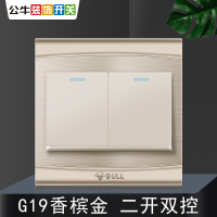 bull公牛86型G19拉丝香槟金双开双控开关墙壁暗装两位二位2位电源双位双联二开双控开关插座面板