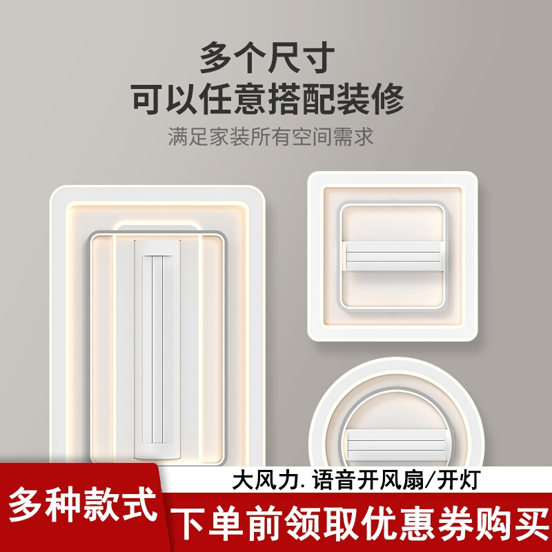古达无叶风扇灯隐形吊扇灯客厅吸顶灯主卧室灯具套餐