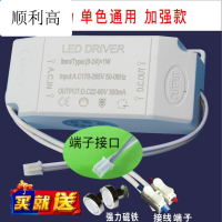 led吸顶灯电源恒流驱动器三色分段控制水晶整流器双色变光变压器