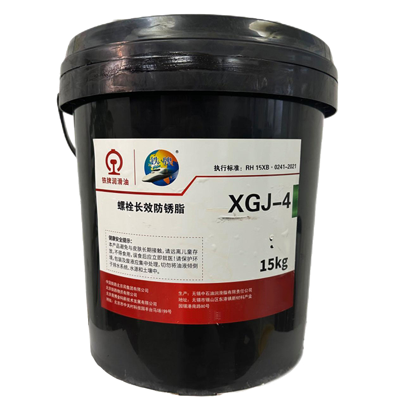 铁牌/螺栓防锈脂/15KG/桶