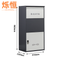 烁恒 收件柜 电子密码锁 个