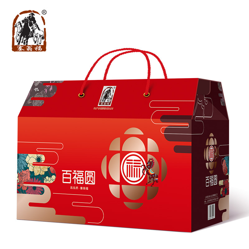 塞翁福--百福圆干炒货