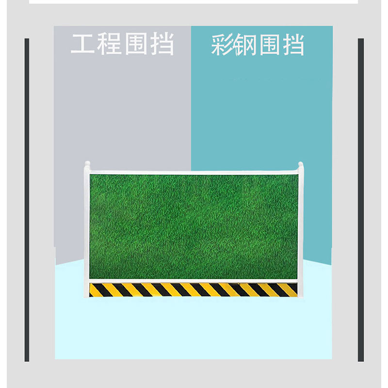 鑫睿辉 工程围挡 高2m 米高清大图