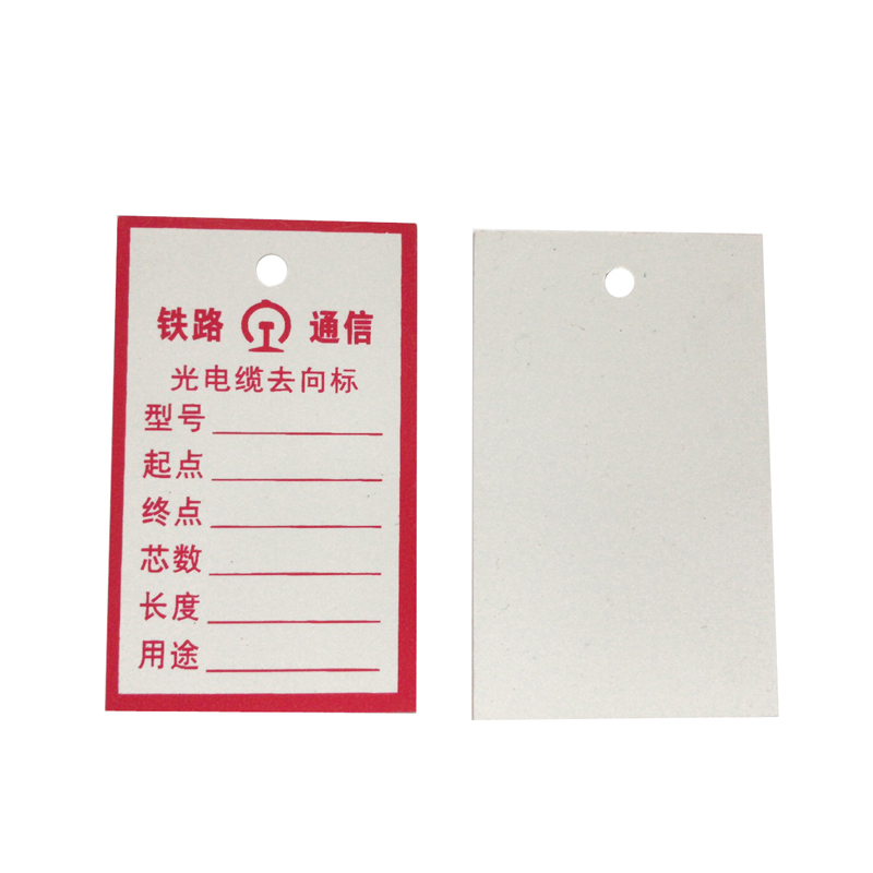 墨中正人电缆挂牌