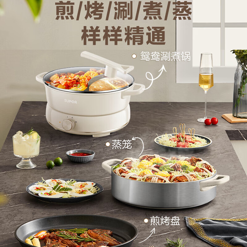 苏泊尔 电火锅电蒸锅电煮锅电蒸锅一体多功能锅电炒锅煎烤锅电热锅分体式可拆煮火锅6L大容量H30YKX56AY高清大图