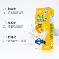 【12月产】伊利果粒优酸乳酸奶饮品杀菌型发酵黄桃/草莓/芒果味245g*12盒