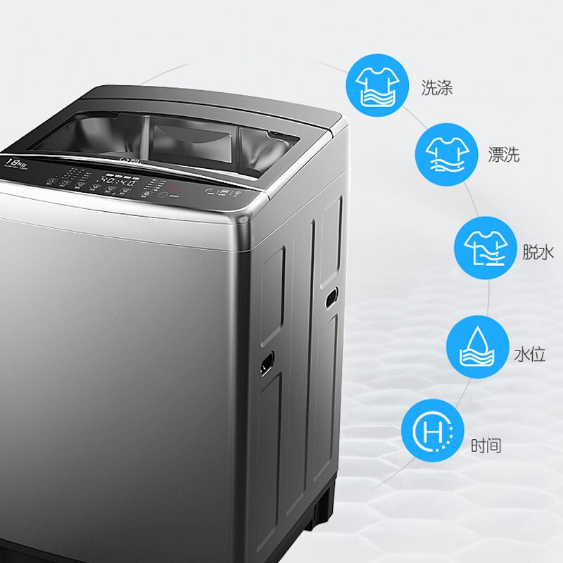 威力 全自动洗衣机 XQB200-2189X