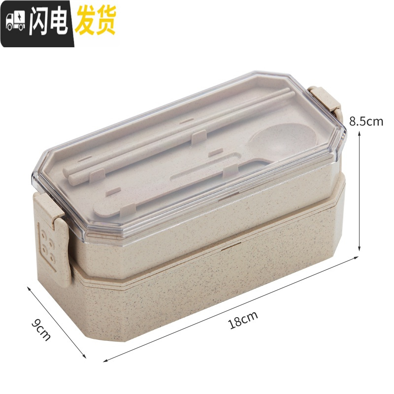 三维工匠带饭饭盒可爱少女心上班族迷你可微波炉加热学生分格双层餐盒 北欧米高清大图