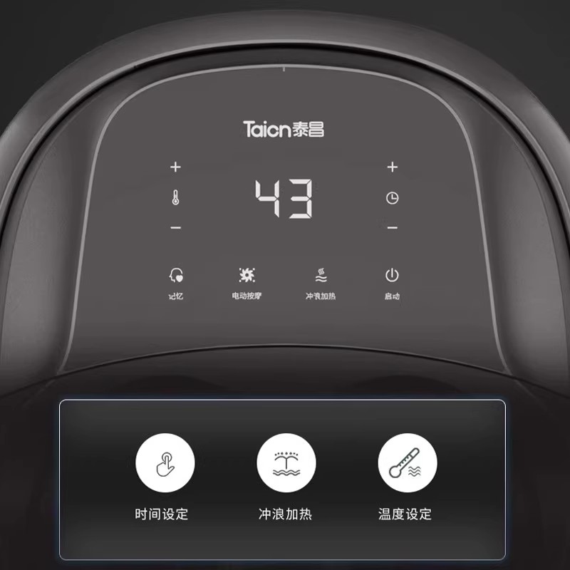 泰昌泡脚深桶电动足浴器自动按摩恒温加热养生洗脚盆过小腿高清大图
