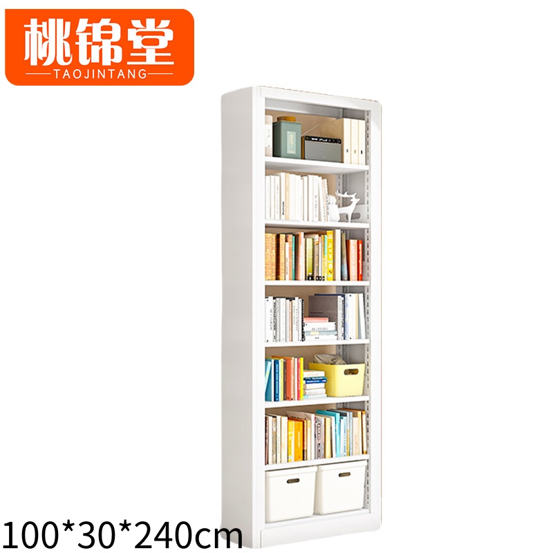 桃锦堂 书架7层 个