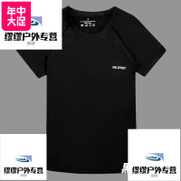 速干运动短袖T恤男女大码跑步瑜伽服上衣透气训练服宽松健身衣夏_567 S【搭配购买更划算】 女款纯色短袖黑色