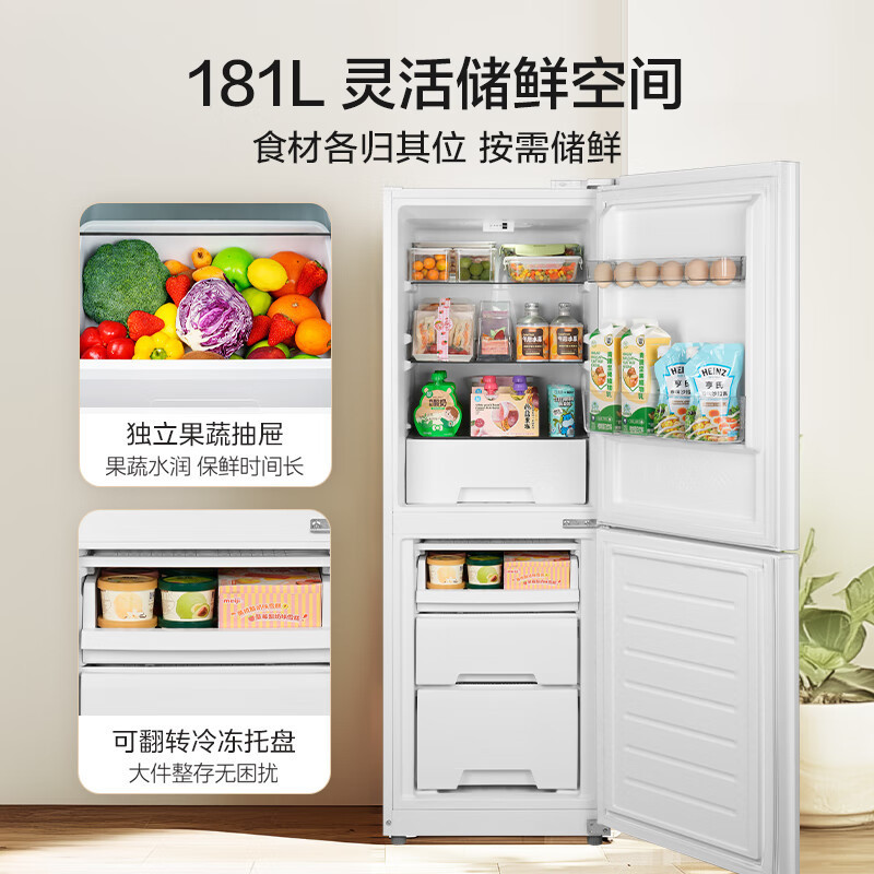 美的(Midea)白色双开门两门小户型181升家用电冰箱MR-190E白色 客厅租房宿舍低音节能低噪可冷藏冷冻不占地高清大图