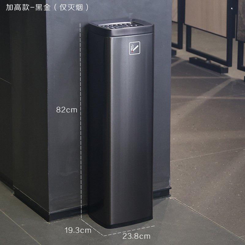 室外立式烟灰柱不锈钢烟灰桶落地灭烟柱 加高款-黑金(仅灭烟)