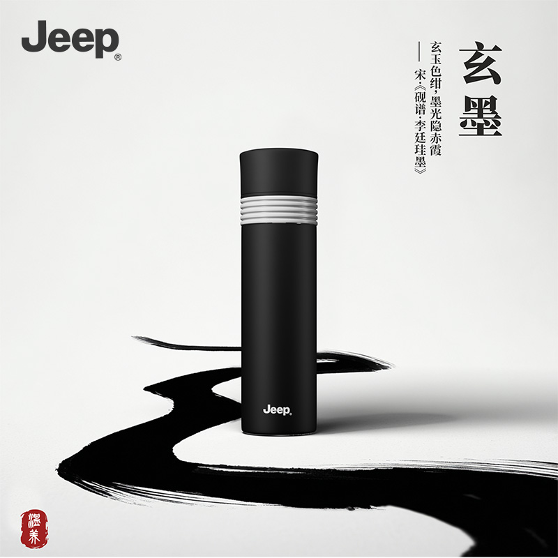 JEEP一键开商务保温杯P950NAV503红色 450ml高清大图