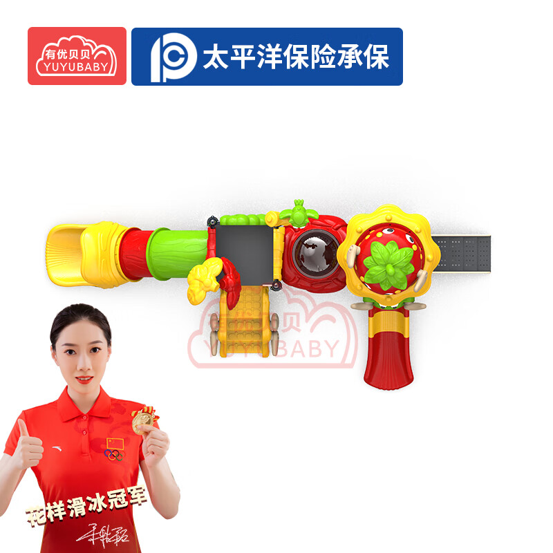有优贝贝儿童户外大型游乐场滑梯设备玩具组合幼儿园滑滑梯感统训练设施高清大图