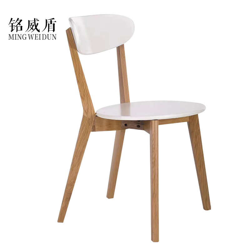 铭威盾餐椅简约现代休闲书桌椅餐桌凳子橡木靠背椅原木色骨架/白色圆形座面