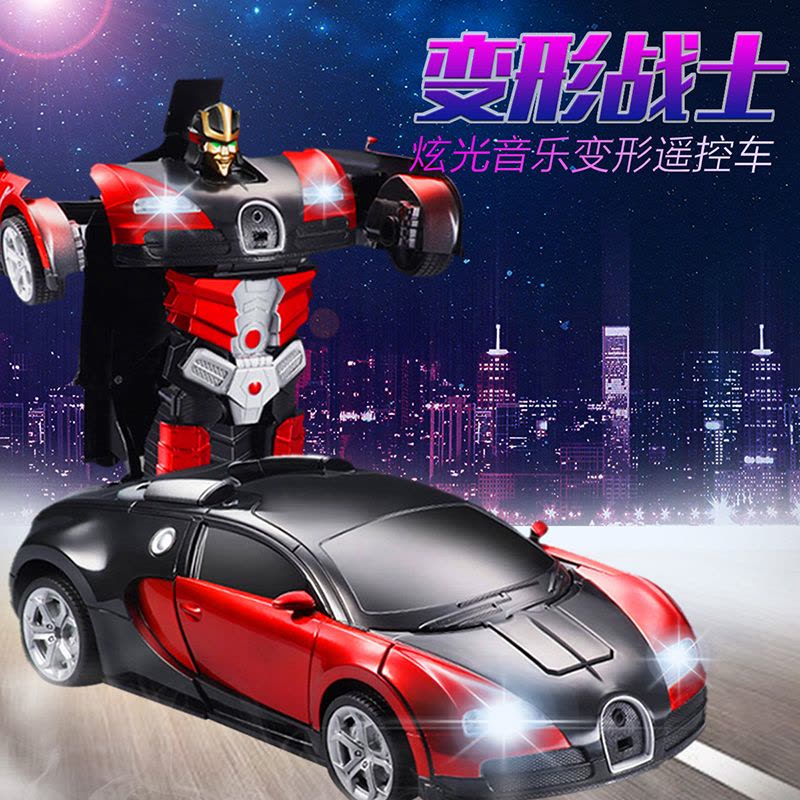 博锐 【无线遥控车变形车 超大尺寸】1：14变形金刚玩具车 一键遥控手势感应变身 男孩女孩玩具儿童礼物 充电布加迪红色图片