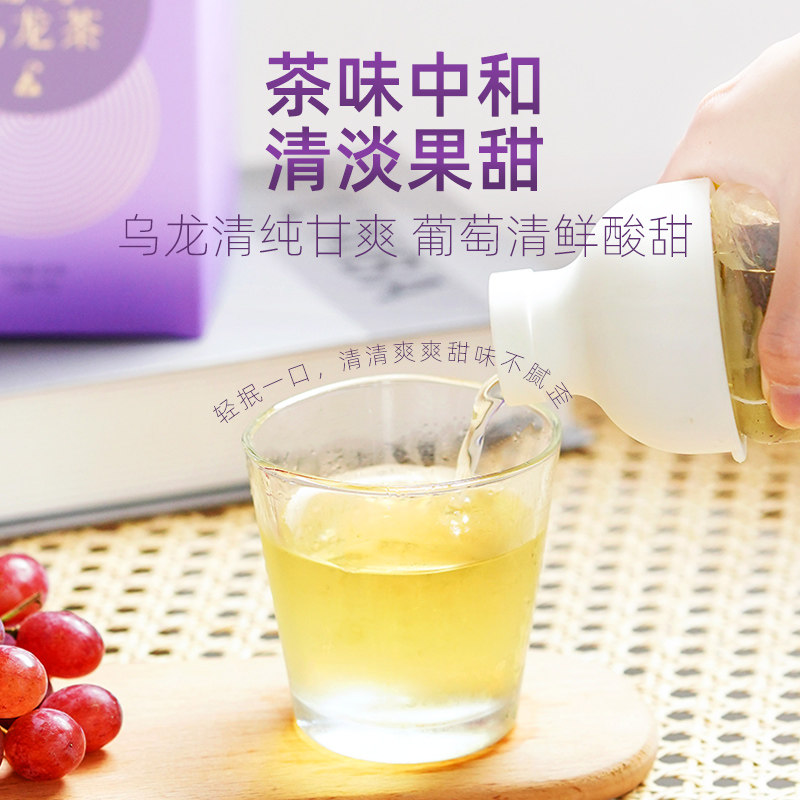 艺福堂葡萄乌龙茶45g/盒高清大图