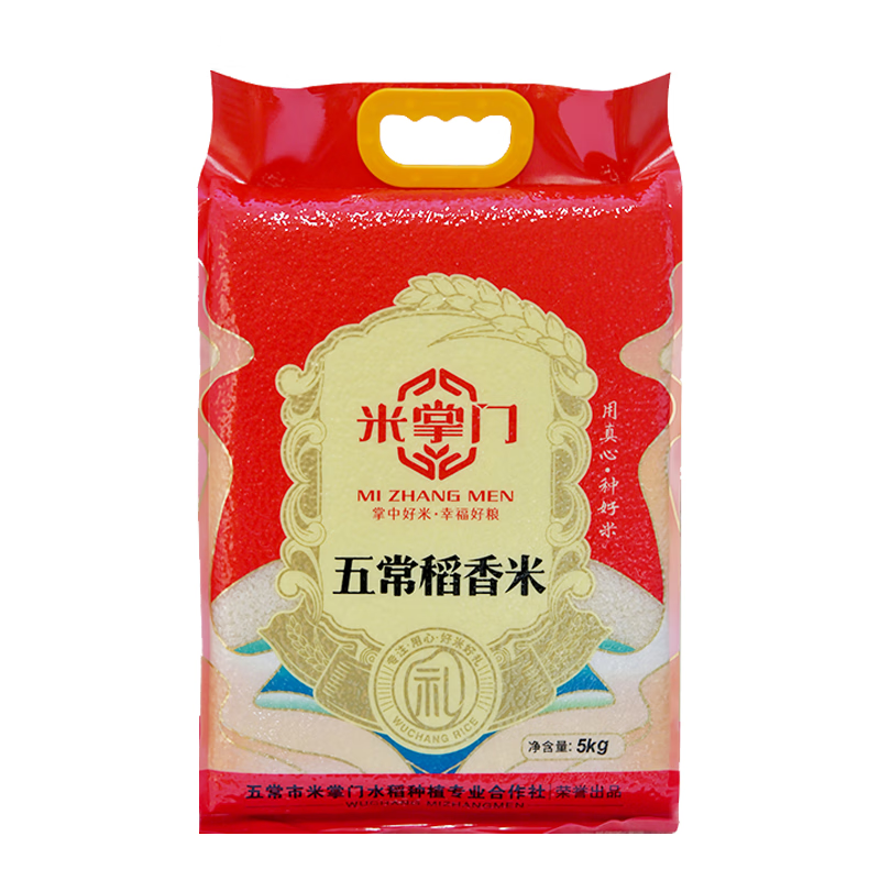 米掌门五常稻香米5kg*2组合