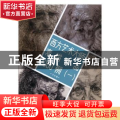 西方艺术大师素描作品1000例:一