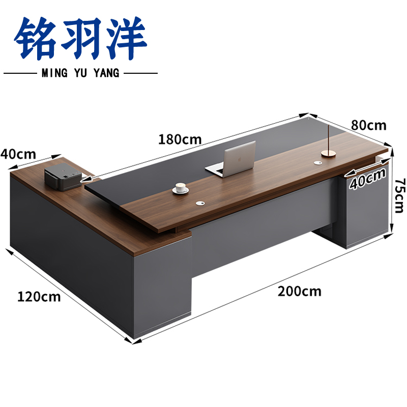 铭羽洋办公桌A#-200张