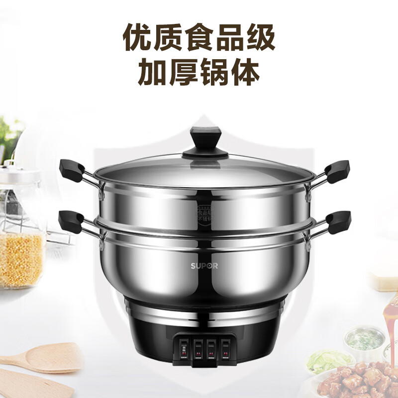 苏泊尔(SUPOR)电蒸锅多功能电煮锅家用电热锅电蒸笼电炒锅大容量蒸菜神器ZN32YK11高清大图