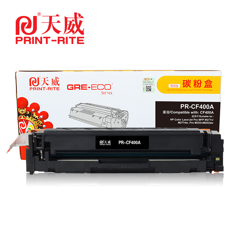天威 CF400A/401A/402A/403A-商用装黑青黄红四色硒鼓带芯片(鼓粉一体)单支装 打印页数:1500