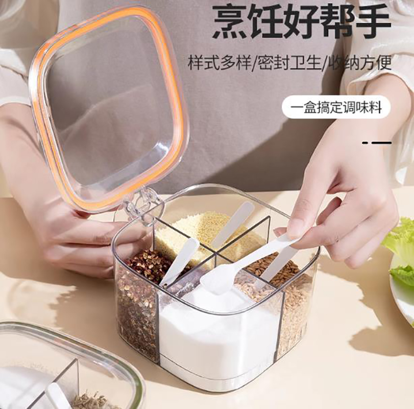 [补贴10%]调味调料盒家用厨房一体多格调味罐盐味精佐料香料收纳盒密封好物高清大图