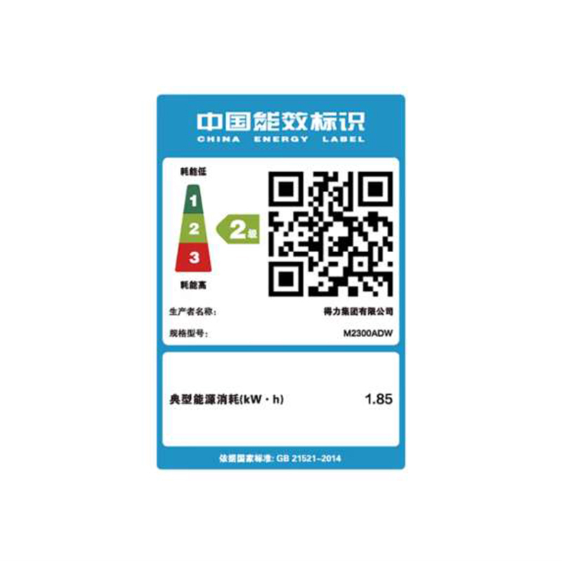 得力(deli)外卖打印机饿了么美团订单平台语音全自动接单小票打单机wifi连接蓝牙出票便携超市收银 蓝牙版32卷纸