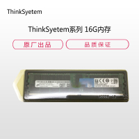 Thin kSyetem系列 16G内 存
