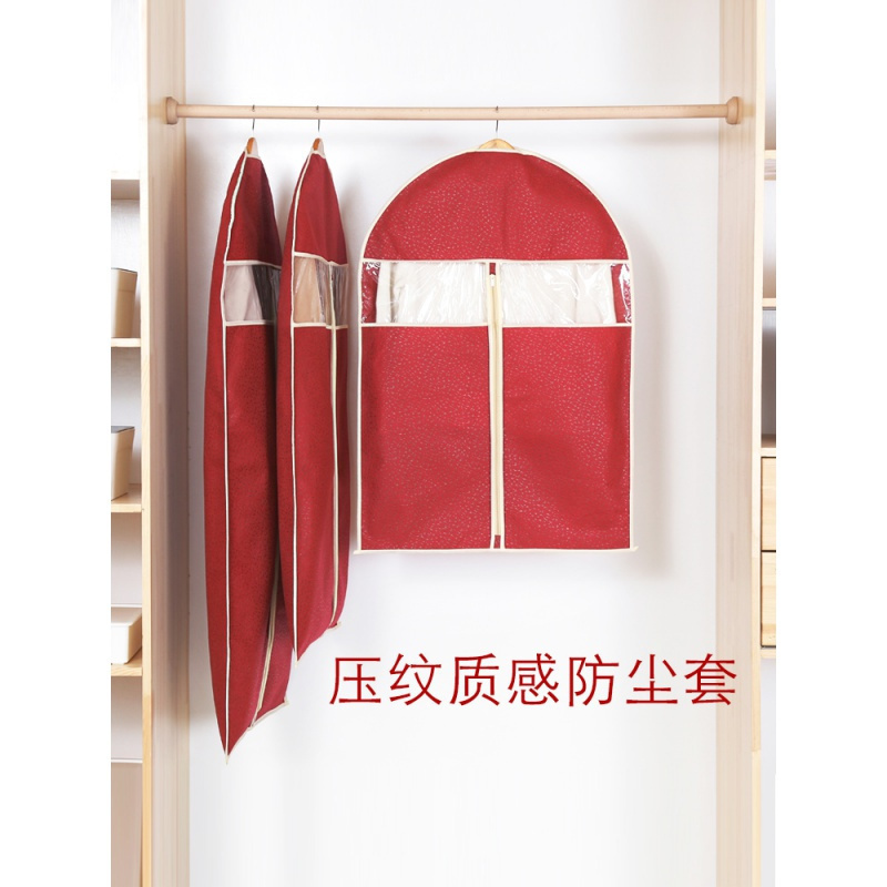 西服防尘套挂式家用衣罩加厚无纺布衣服挂衣袋袋防尘罩
