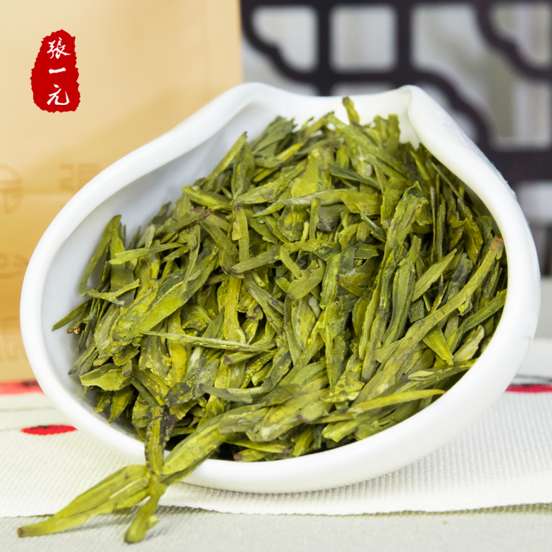 张一元茶叶 二级龙井茶50g/袋 雨前浙江龙井 绿茶茶叶