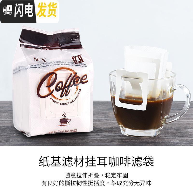 三维工匠家居器皿alt 600513288738 三维工匠大50枚手冲咖啡粉滤纸袋滴滤挂耳咖啡袋白色ged0066滤袋1包咖啡器具 价格 图片品牌报价 苏宁易购银团家居生活专营店