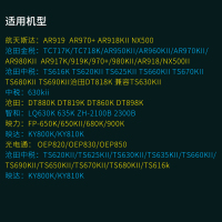适合沧田DT880K DT819K DT860K DT898K映达KY800K/KY810K色带墨盒墨水带芯打印机带芯