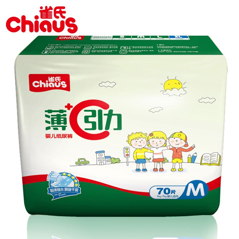 雀氏(chiaus)薄+C引力婴儿纸尿裤/尿不湿 中号M70片(6kg-11kg)(国产)