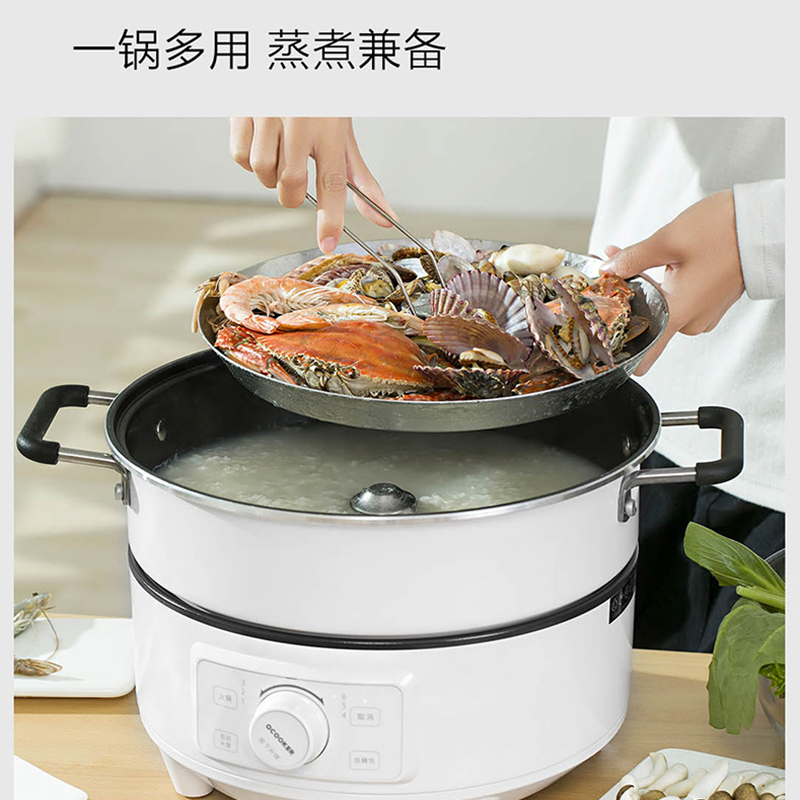 圈厨智能网红电火锅锅家用小米多功能自动升降一体锅精美的电热锅大容量电煮锅5L小米生态链