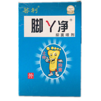 菩利脚丫净喷剂 脚臭痒水泡脱皮糜烂脚丫香港脚泡脚足光粉喷剂脚气喷剂止痒药膏王糜烂脚丫型治脚水泡脱皮