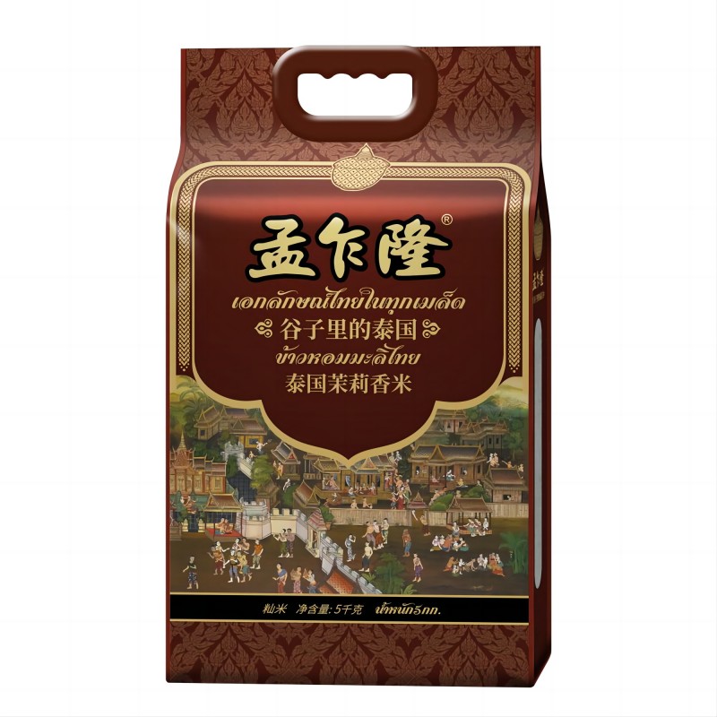 孟乍隆牌泰国茉莉香米（双层六面包装）5kg