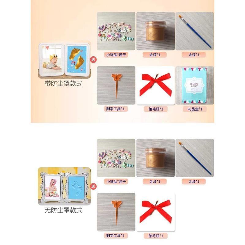 防尘黄+天蓝印泥 。宝宝手足印泥婴儿百天纪念品手足印婴儿永久手足脚印创意周岁礼
