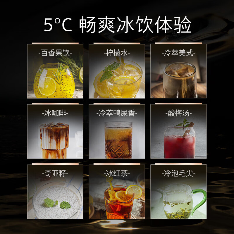 西门子WS5054BC1C 水玲珑500Pro N5C嵌入式反渗透家用直饮机 智能超薄嵌饮机 快速制冷冰水 精准控温高清大图