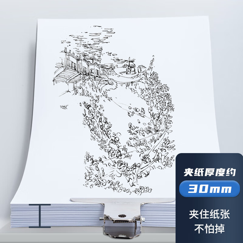 晨光ABS92638山形票夹102mm (单位:袋/3个)画夹画板夹 办公收纳夹 不锈钢夹子长尾夹/白钢夹/票夹
