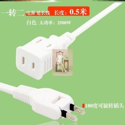 全长:0.5米旋转插头-白色ST-S04-P20 夹缝沙发后转换缝隙插座转接头超薄靠墙折叠插头头超薄床头柜超薄