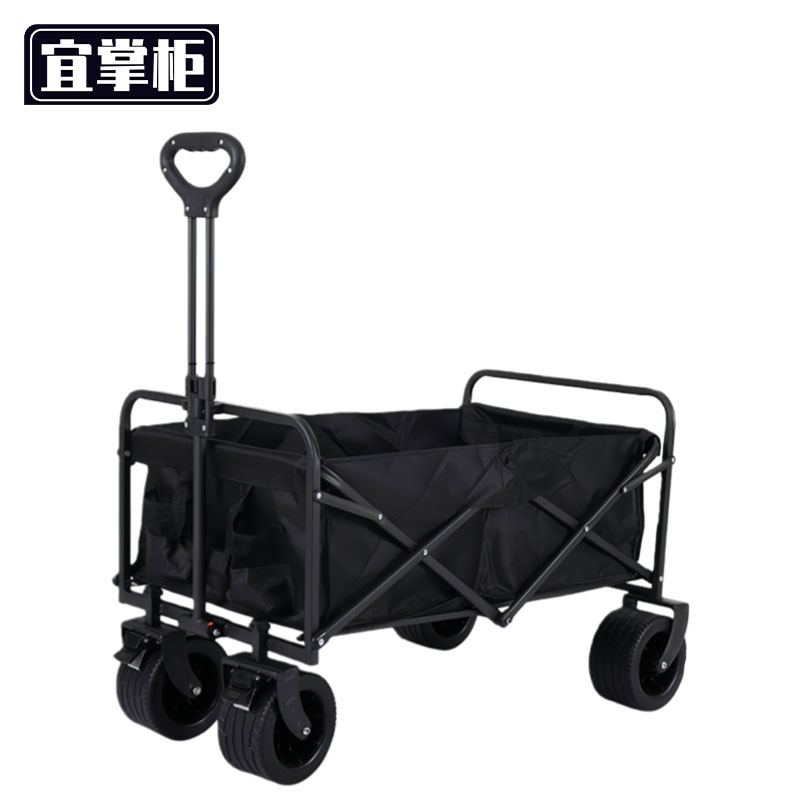 宜掌柜 户外折叠车 折叠车87*51*56cm个