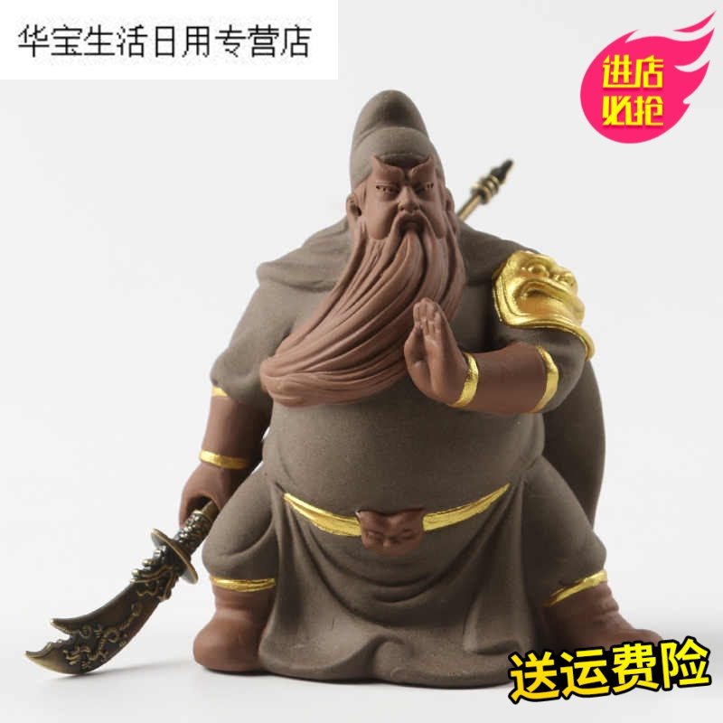 帝梦香金蟾摆件变色小和尚摆件茶桌紫砂关公茶艺小沙弥家居餐厅婴儿风扇挂画沙保暖
