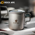 洛克猩球 折叠钛制杯420ml（有盖）RAB005-B R