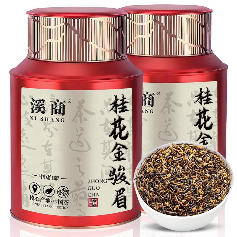 2025新茶桂花金骏眉红茶特级正宗浓香型武夷山茶叶密香罐装ny高清大图