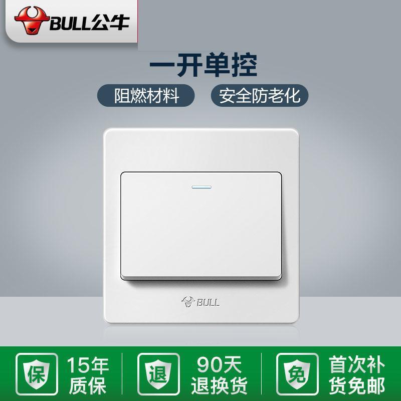 简约白一开单控公牛开关86型家用灯开关1开一位一开单控单开单联开关