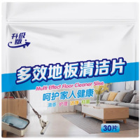 [粉色蜜桃味30片/包]家用瓷砖多效地板清洁片地砖木地砖去污洗地清香型拖地液增亮留香